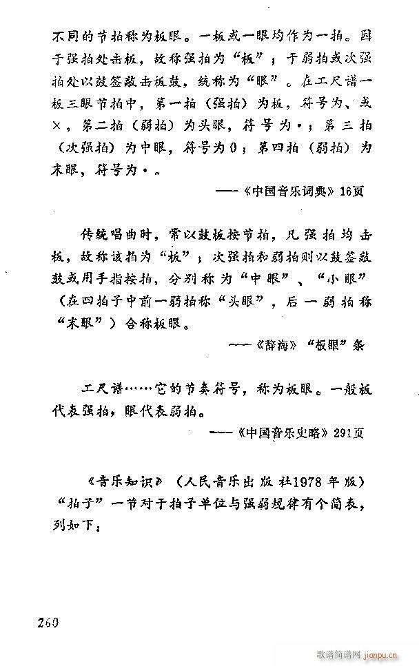 �Ї�����(l�� )���ķ� 241 300(ʮ�ּ�����)20