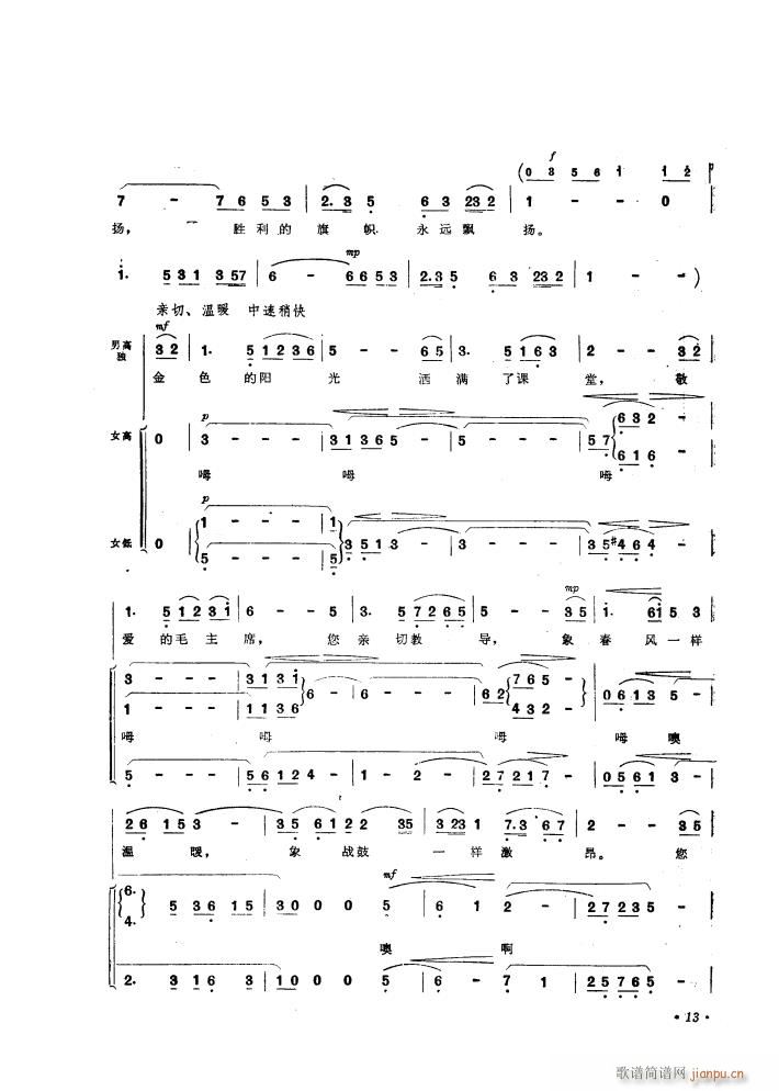 ë�ɖ|ͬ־���k�r���\��(d��ng)�v����ힸ� �M��(�ϳ��V)16