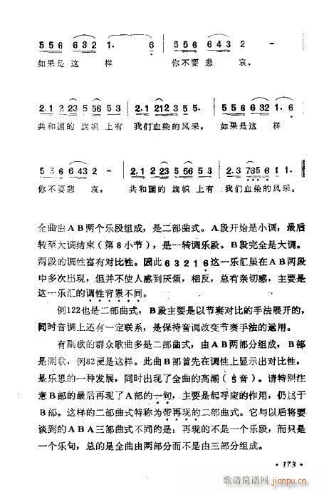 �������ɜ\Մ161-180(ʮ�ּ�����)13