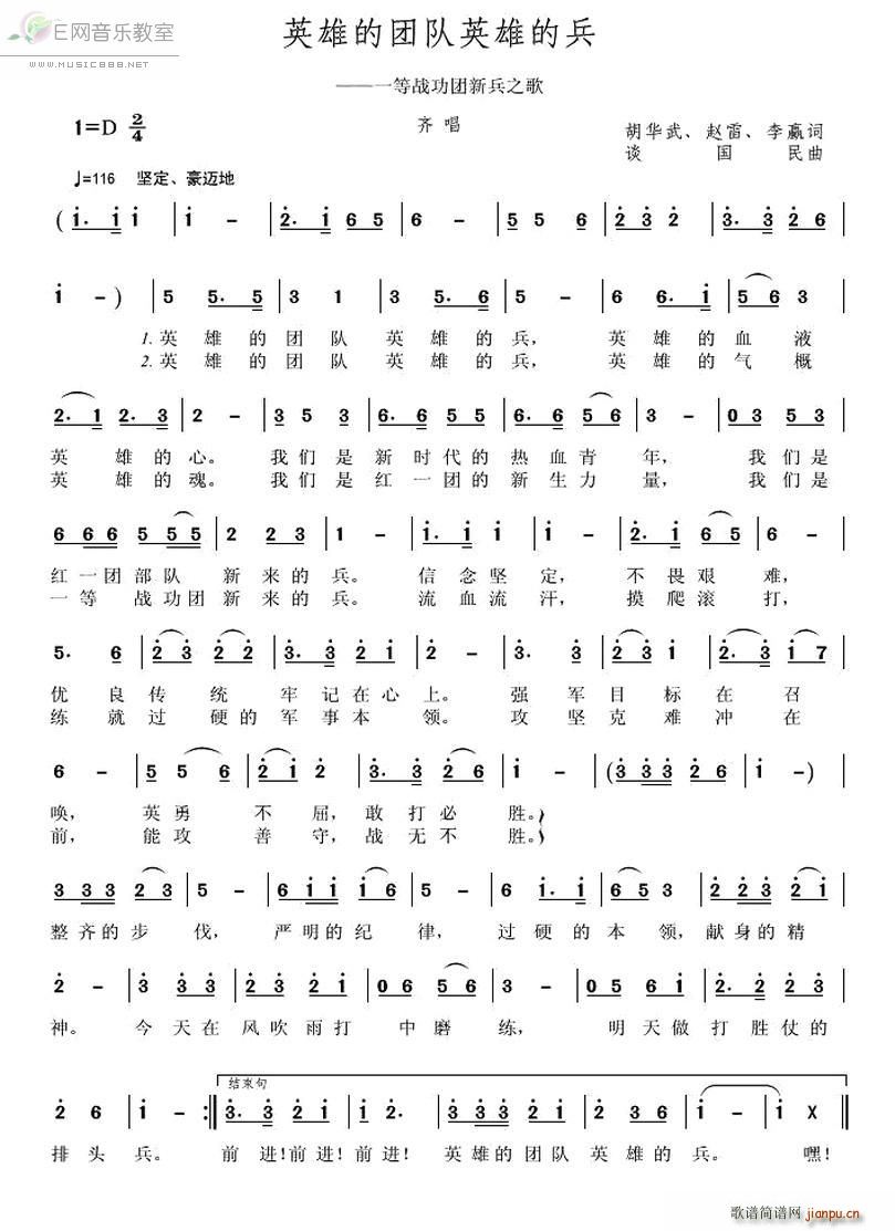 Ӣ�۵ĈF�Ӣ�۵ı� һ�ȑ𹦈F�±�֮�� �R��(ʮ�ּ�����)1