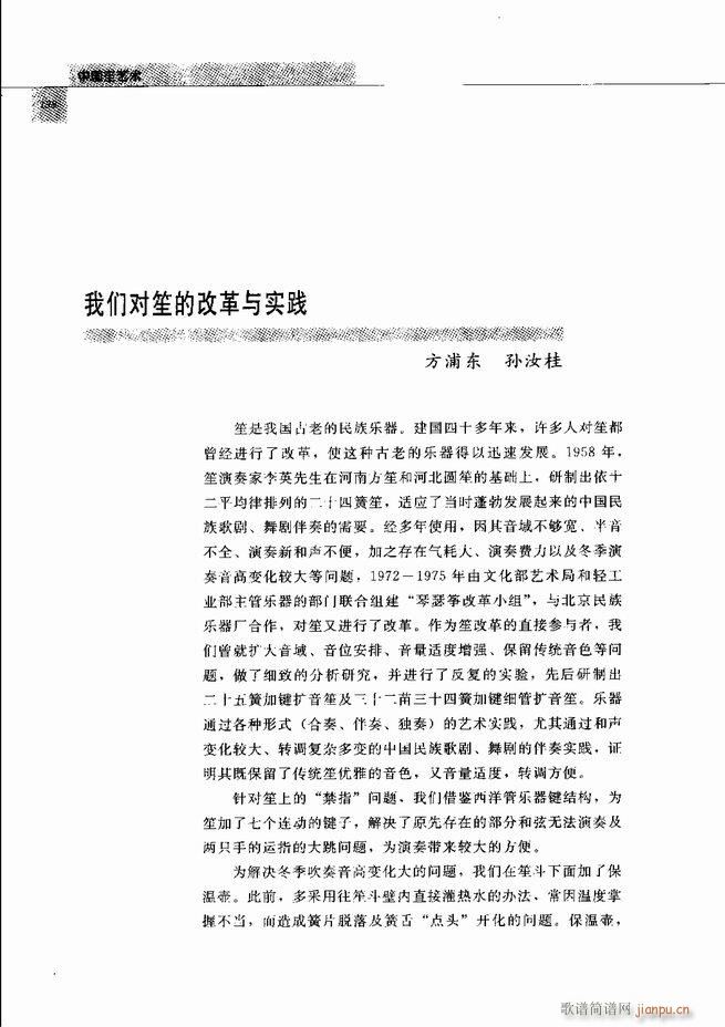 �Ї���ˇ�g(sh��) 121 180(���V)18