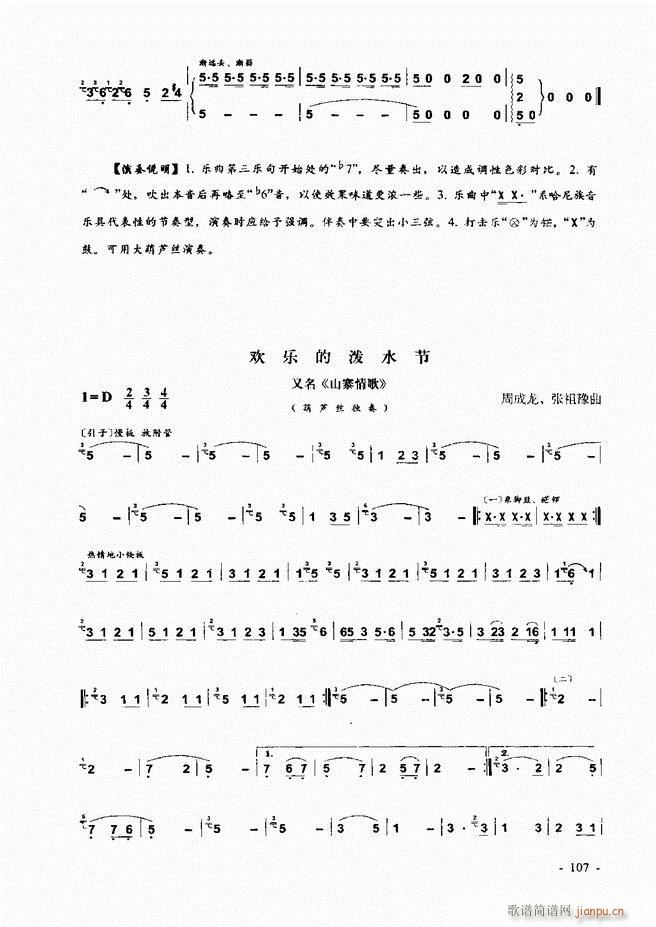 ���J�z �͞���(sh��)�ý̳� 1 60(���J�z�V)48