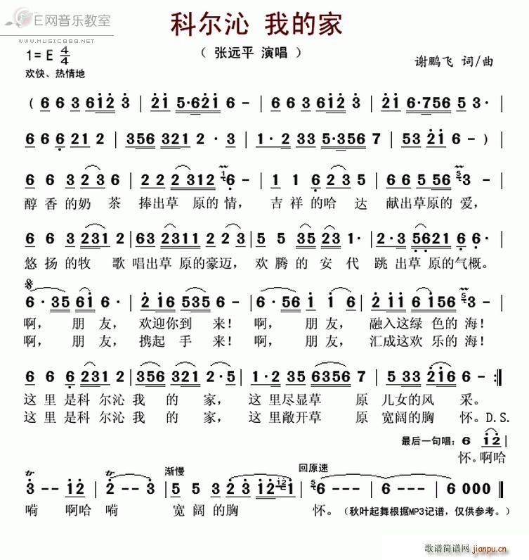 �Ơ����ҵļ� ���hƽ(ʮ�ּ�����)1