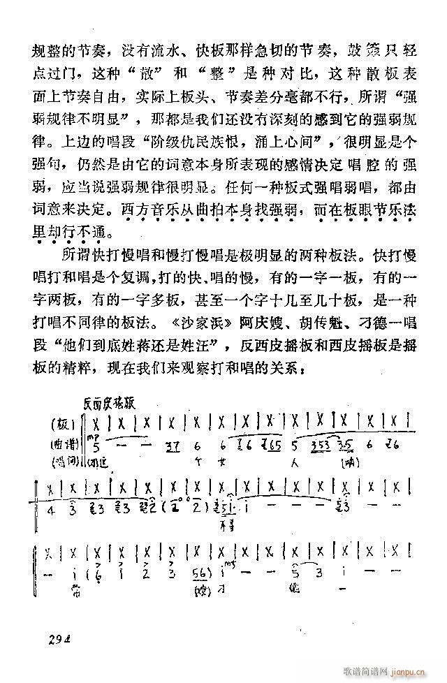 �Ї�����(l�� )���ķ� 241 300(ʮ�ּ�����)54