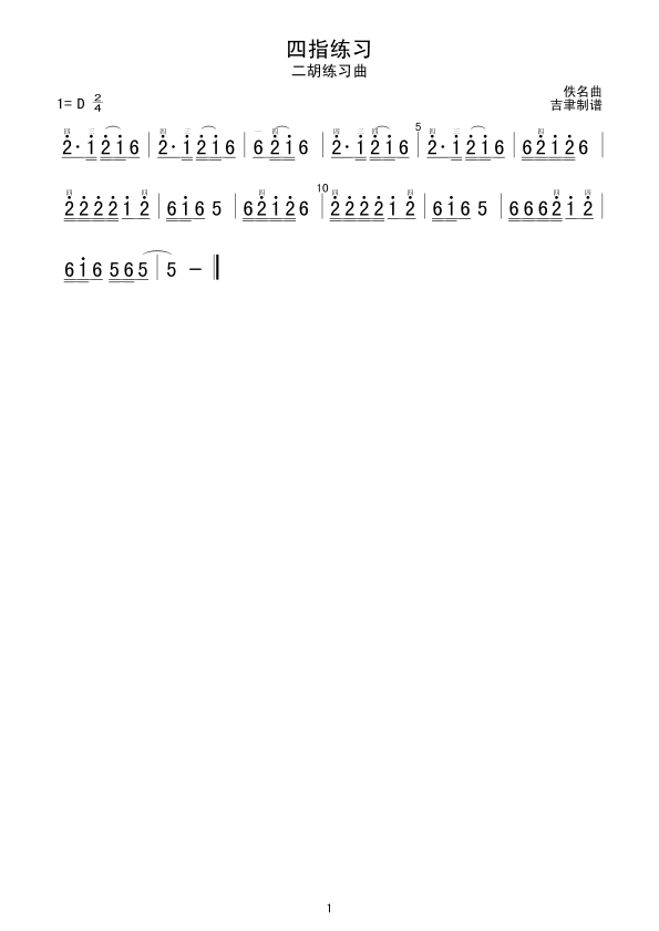 ��ָ����(���ָ��V)1