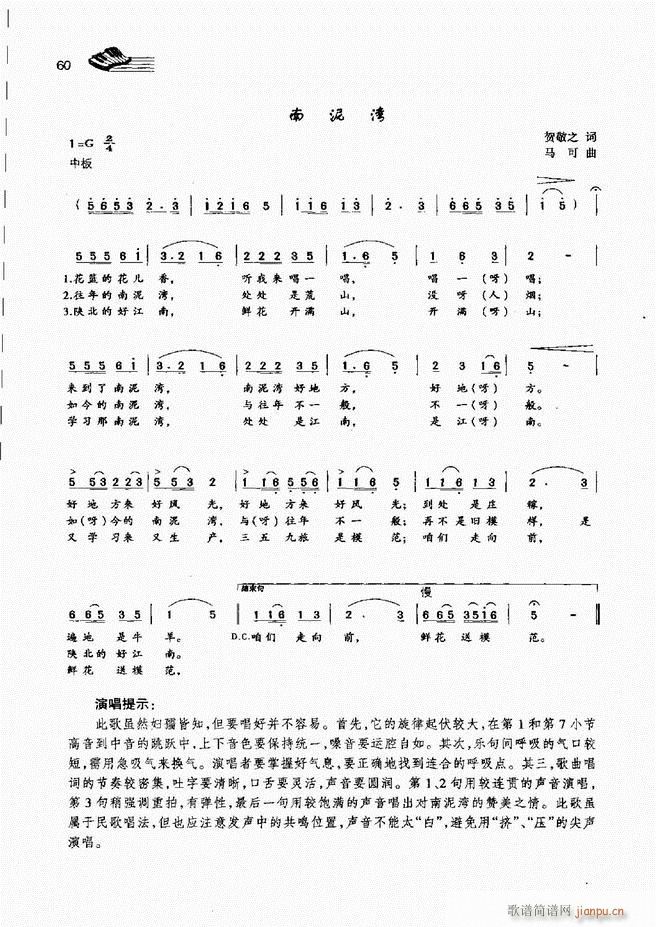 ��(l�� )���A�̳� Ŀ� ǰ��1 60(ʮ�ּ�����)67