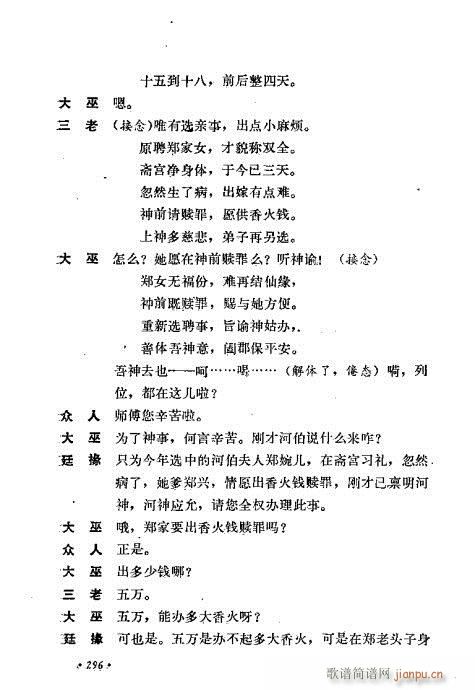 ��ż�無���x281-320(�������V)16