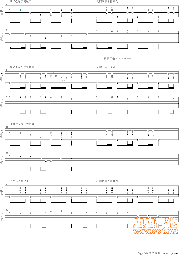 һ��(g��)�������x�ߵĪ���(ʮ�ּ�����)3