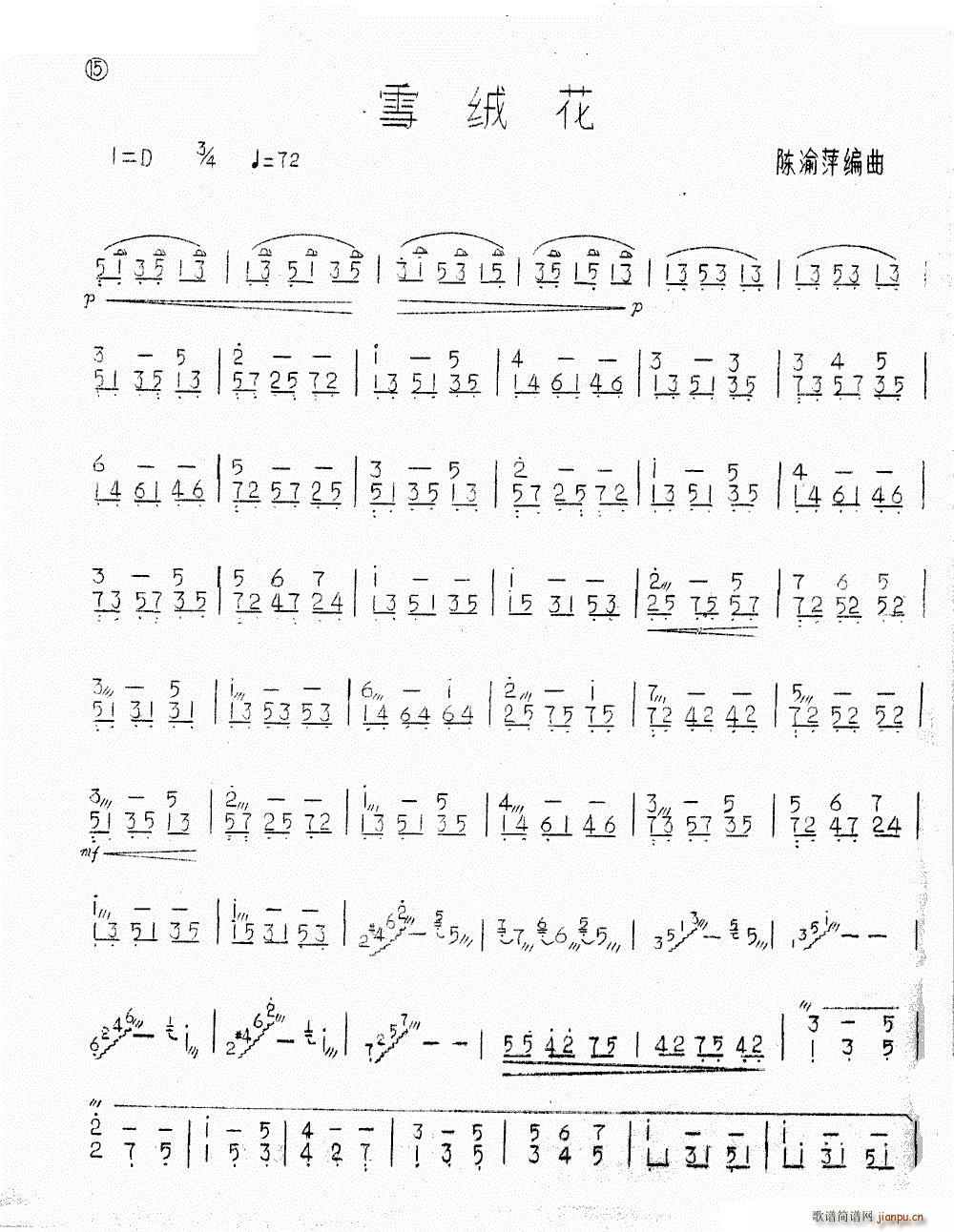 ѩ�q�� ����(�Ź~�P���V)1