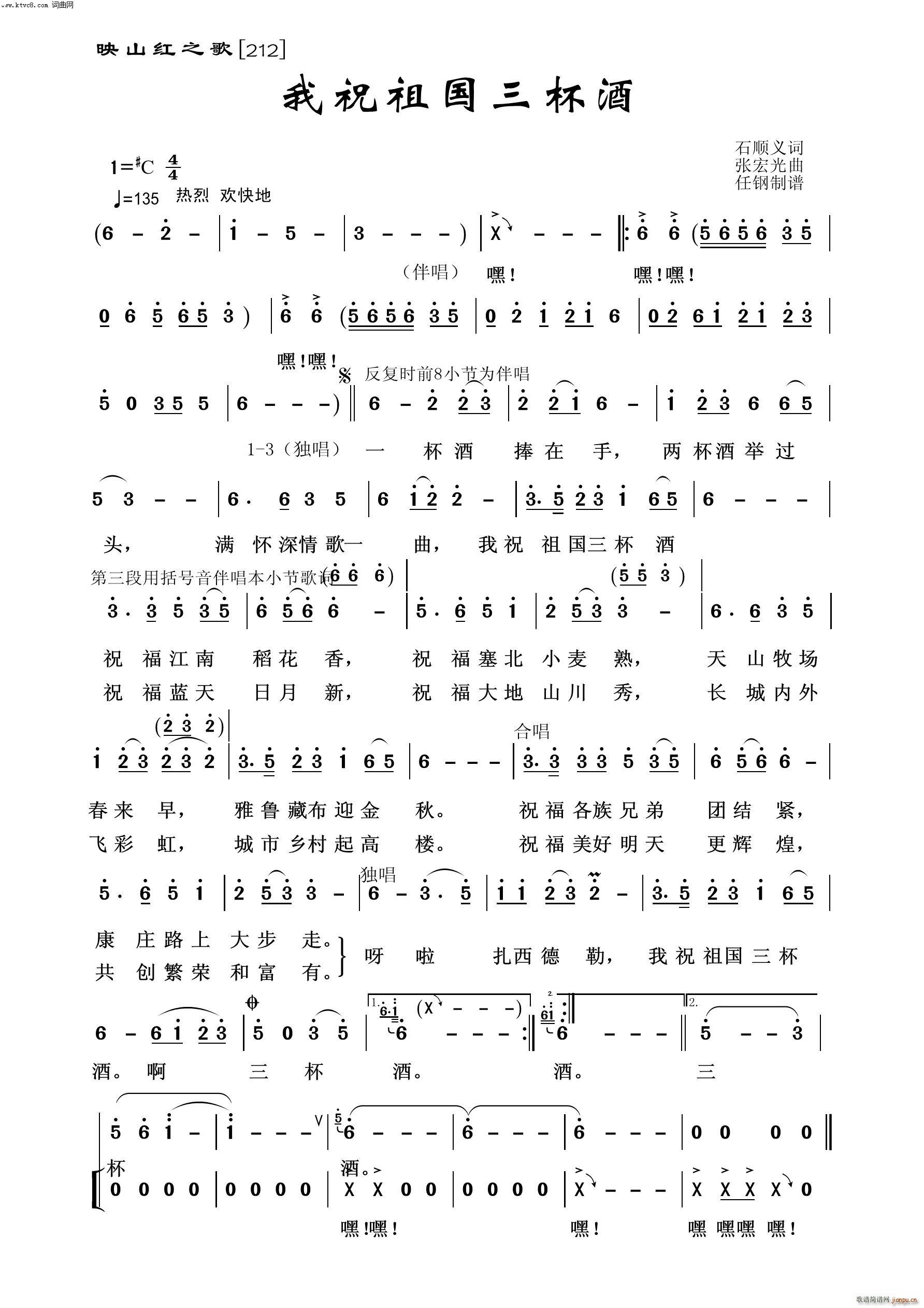 ��ף��������� ӳɽ�t֮��(ʮ�ּ�����)1