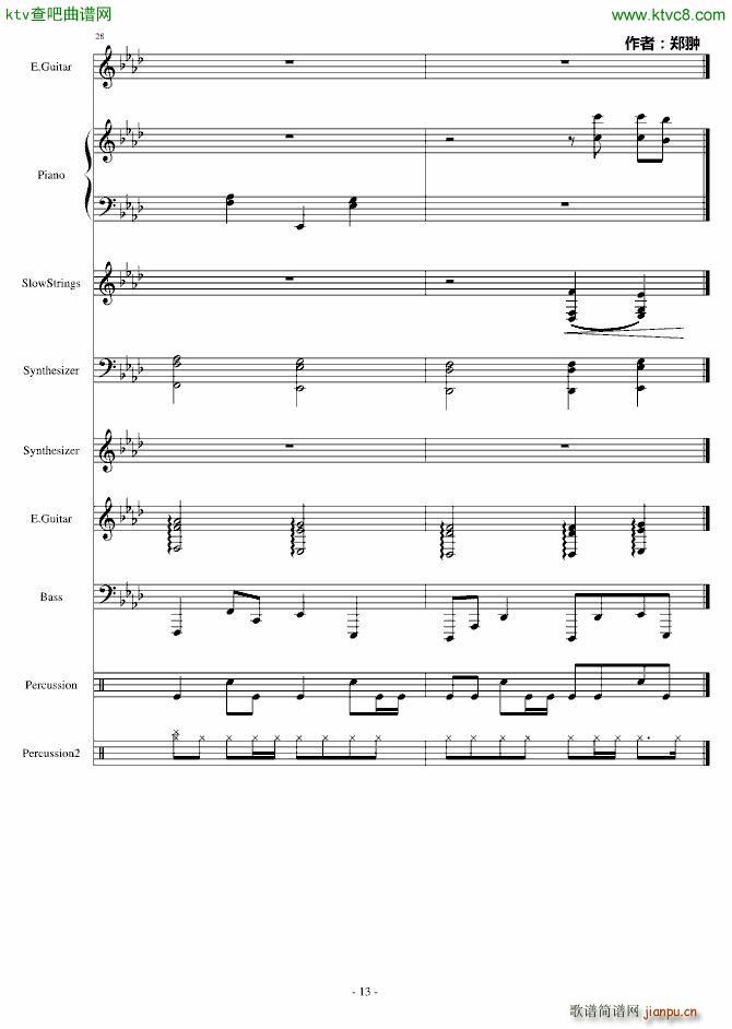 �ͳ�Revenge(����V)12