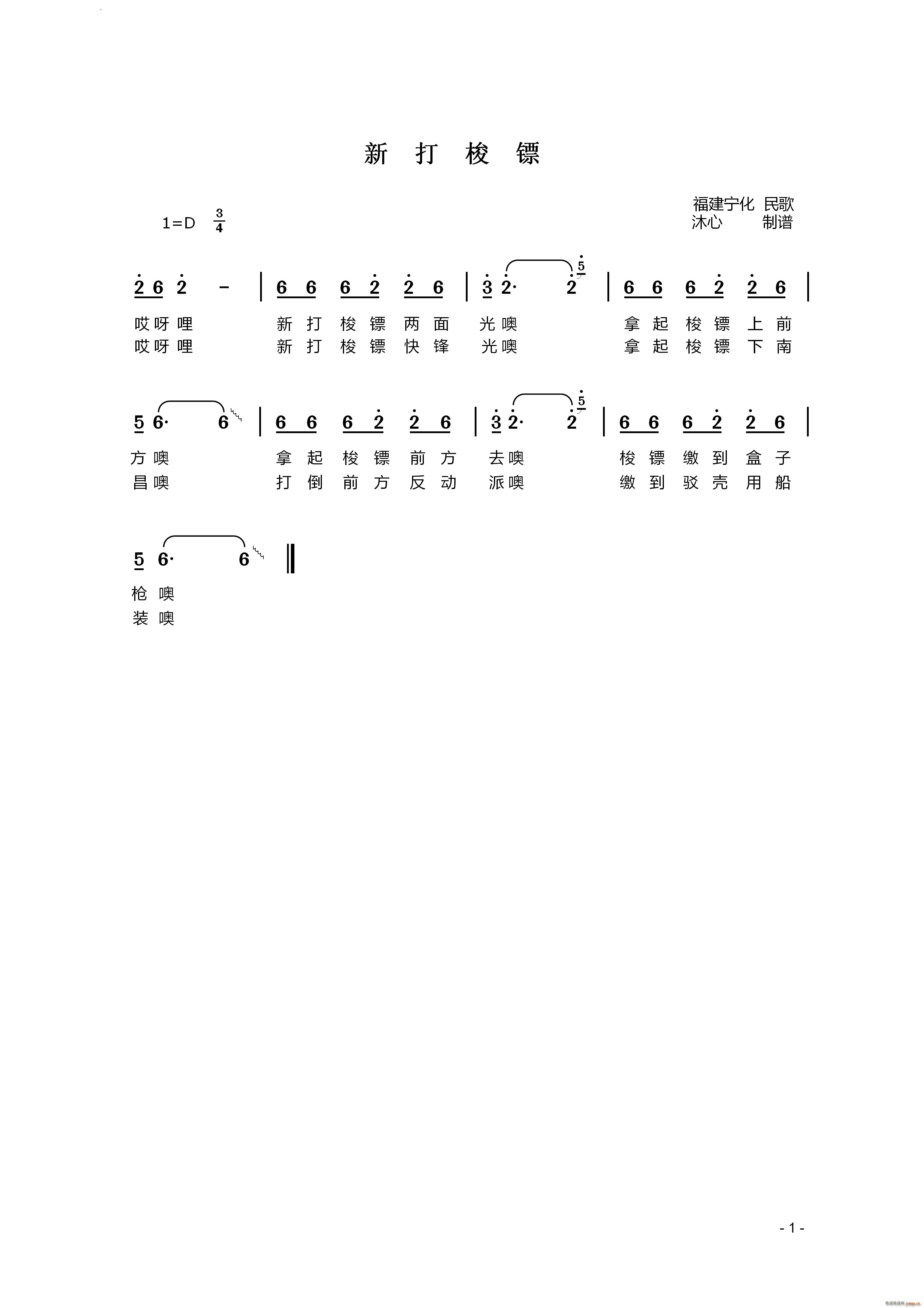 �´����S�����������(ʮ�ּ�����)1