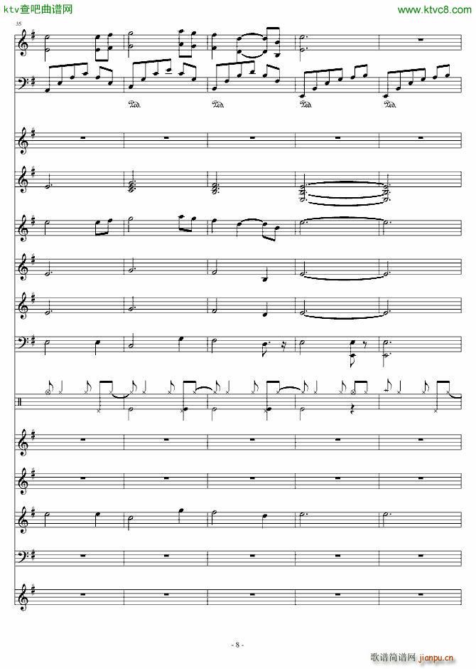 �Ĺ��龉(����V)8