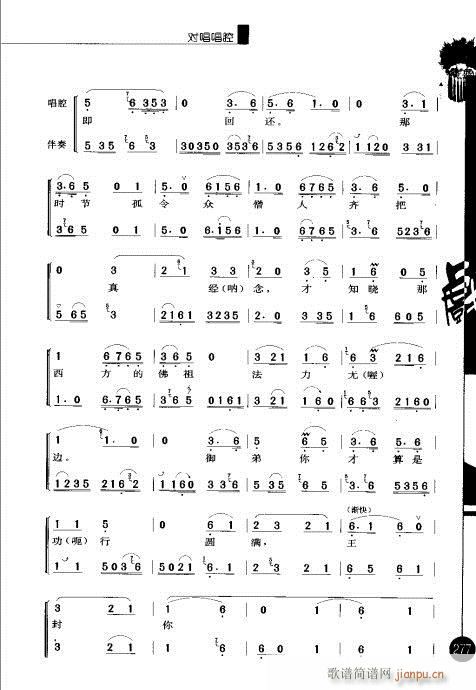 ����݋261-280(�������V)17