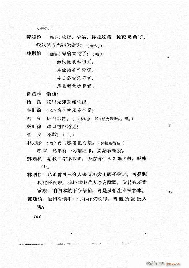 �ط������� ����݋121 180(ʮ�ּ�����)44