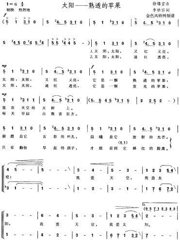 ̫�(y��ng)——��͸���O(p��ng)��(ʮ�ּ�����)1