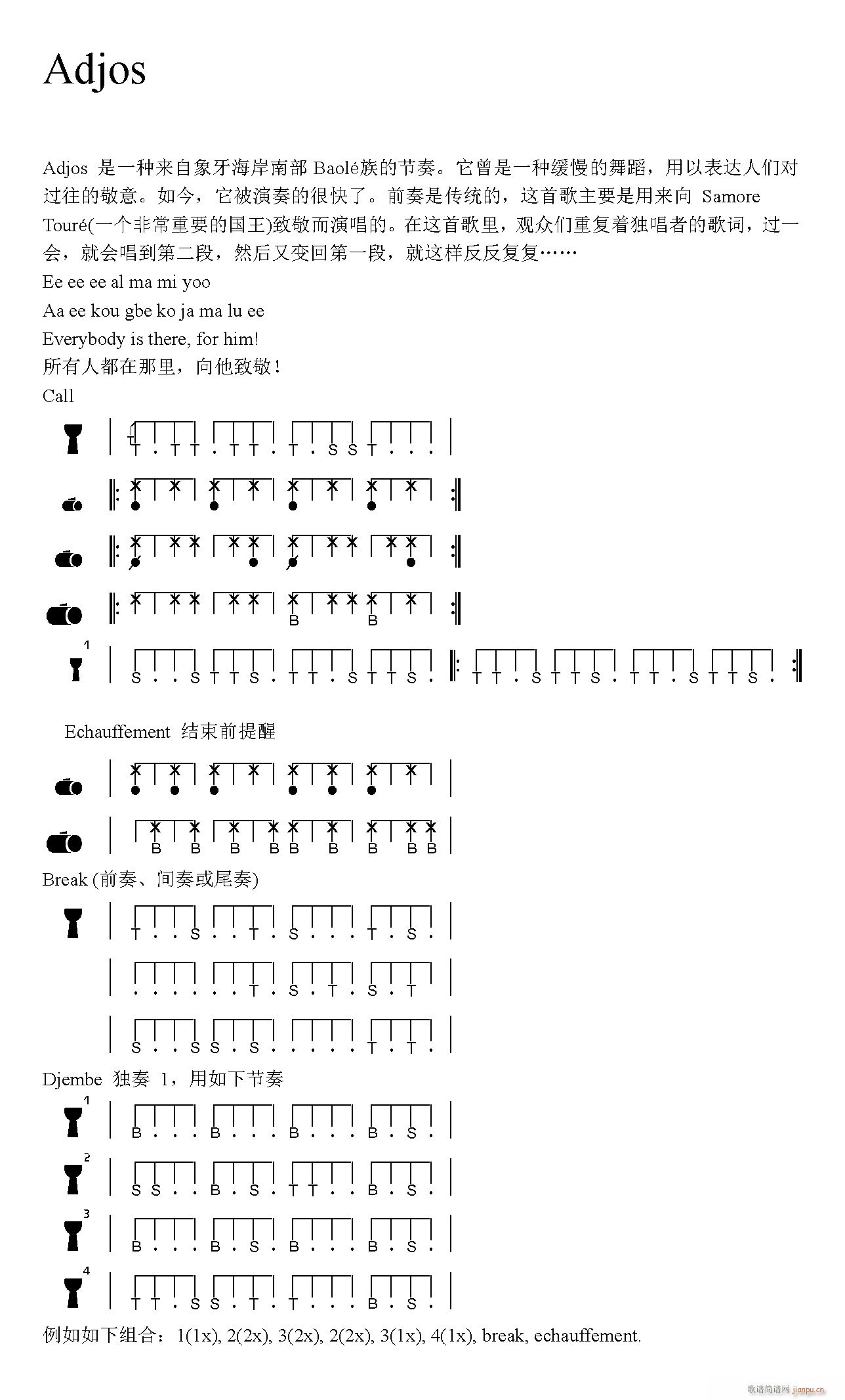 Adjos ������(���ָ��V)1