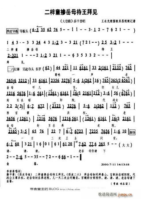 �t�����R(���ָ��V)3