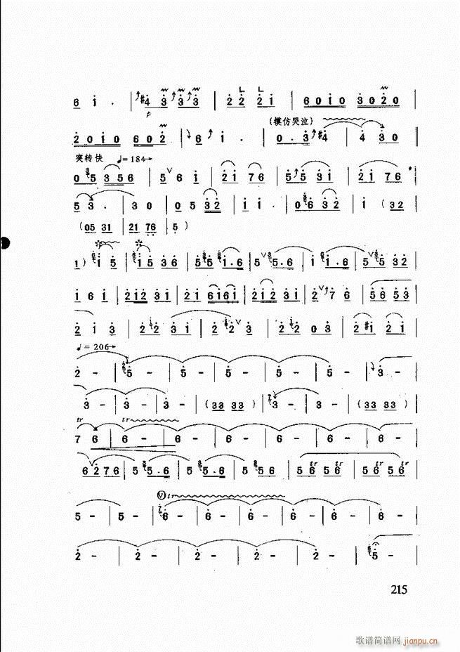 ɽ�|�Ĵ���(l�� ) 181 240(ʮ�ּ�����)35