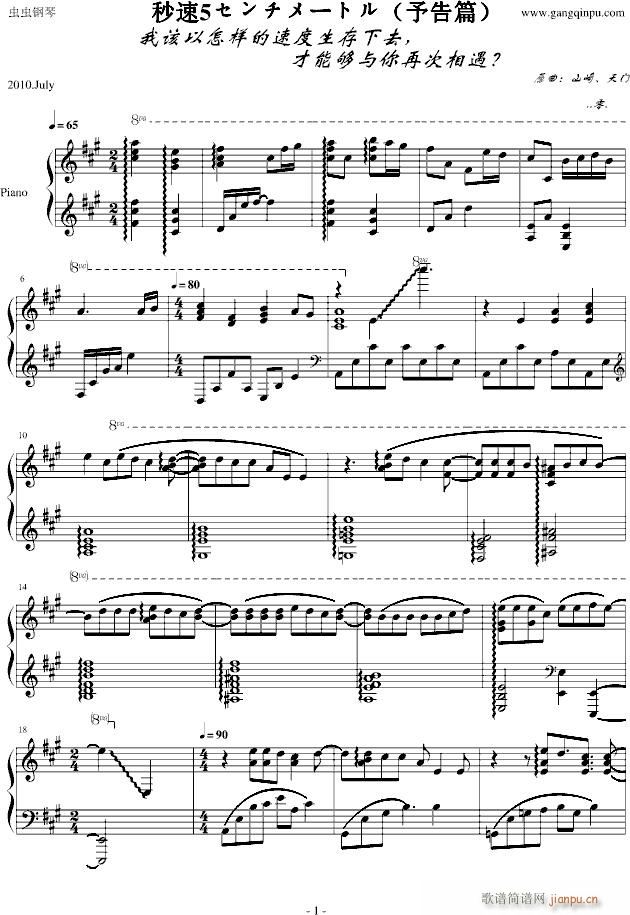 �����������A��Ƭ����(l�� )(����V)1