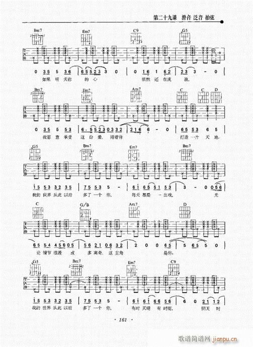 ���{�����½̳�161-180(�����V)1