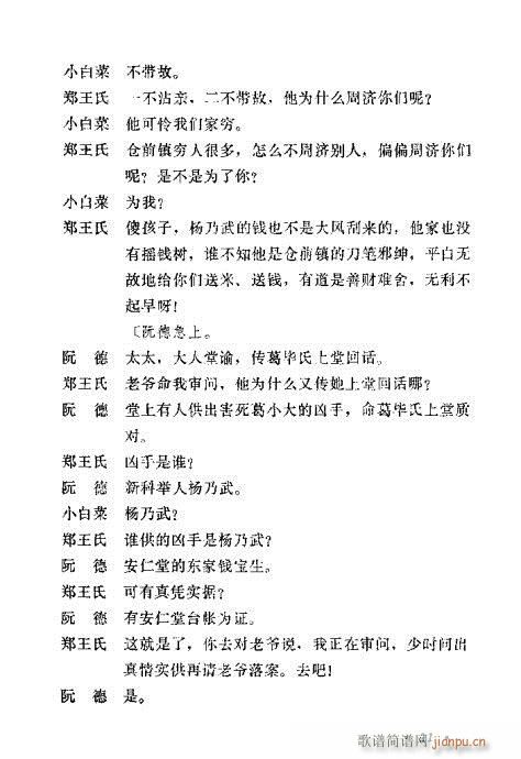 �u�����y��Ŀ�x21-40(ʮ�ּ�����)1