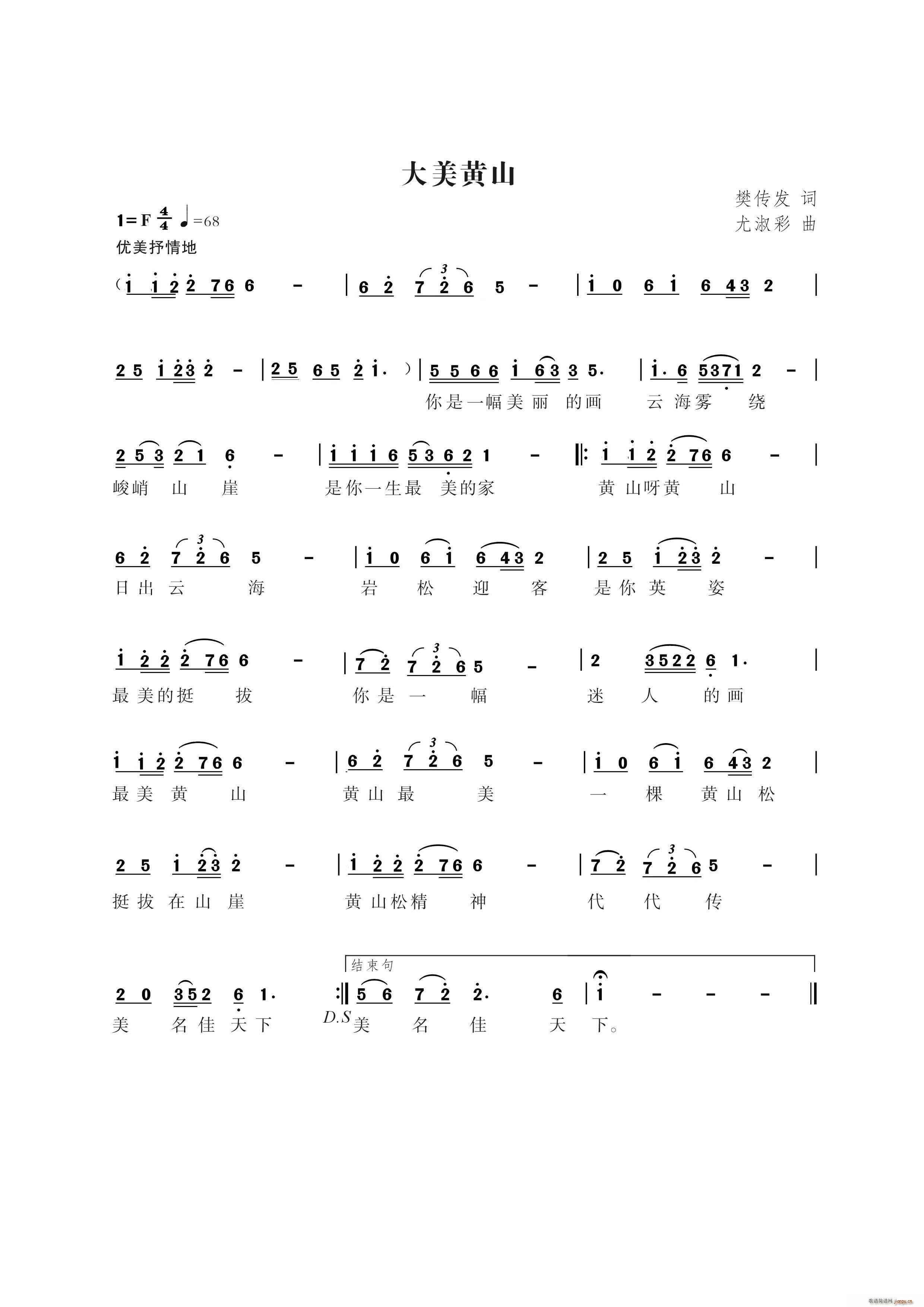 �����Sɽ ��һ�汾(���ָ��V)1