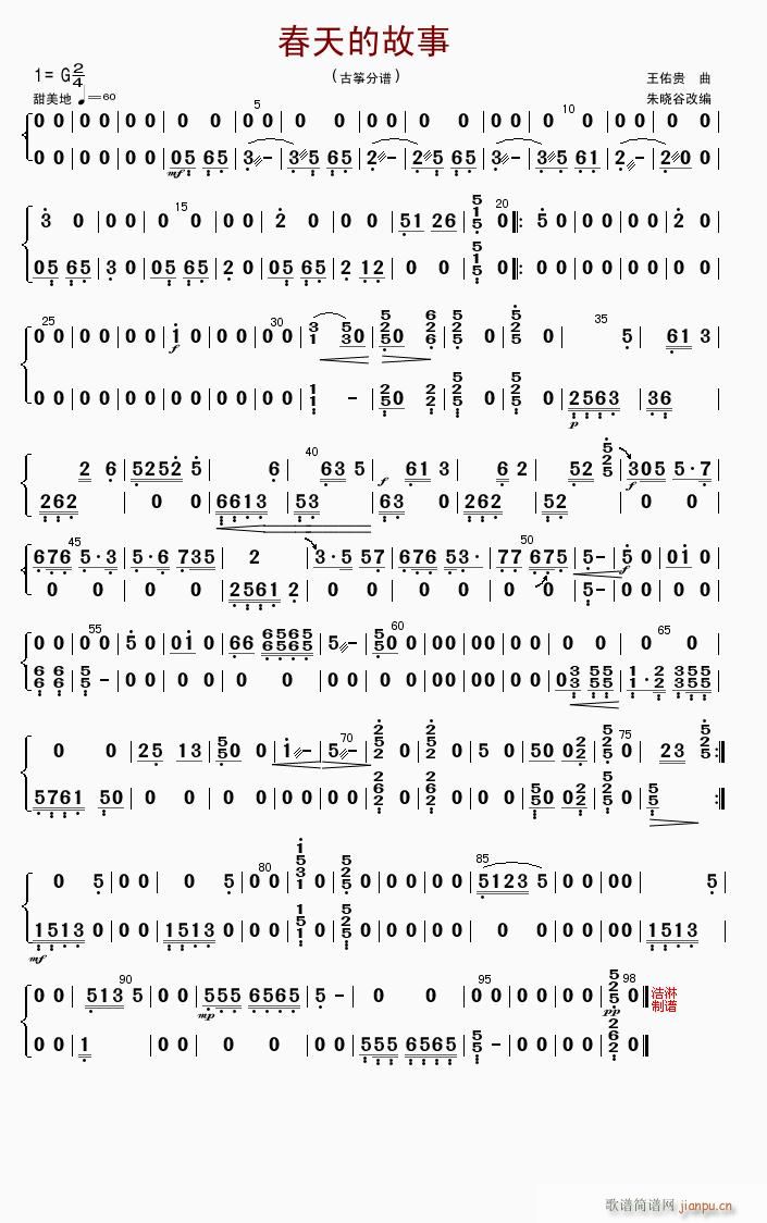 ����Ĺ��� �Ź~(�Ź~�P���V)1