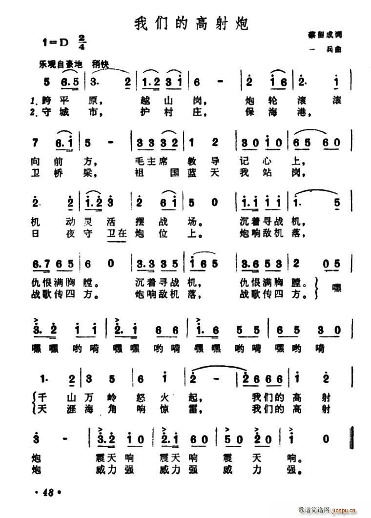 �҂��ĸ�����(���ָ��V)1