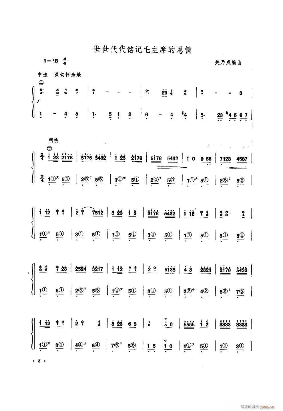 ���������ӛë��ϯ�Ķ��� ���L(f��ng)��(���L(f��ng)���V)1