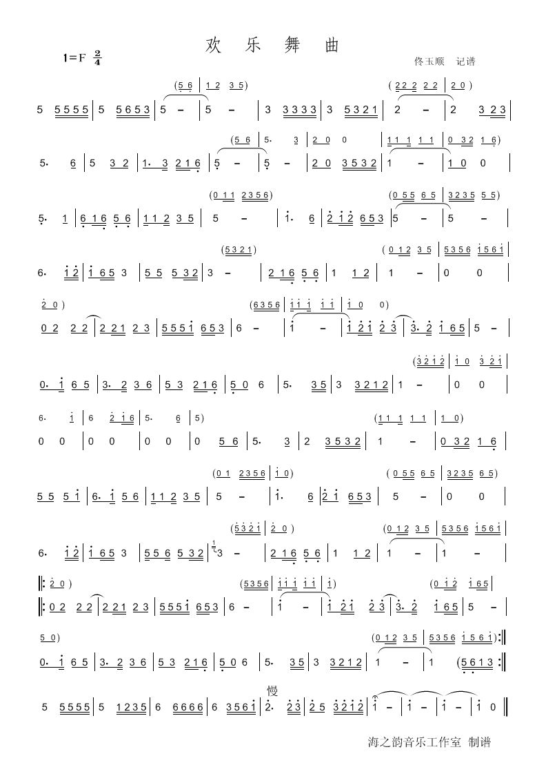 �gӭ������١���(���ָ��V)1