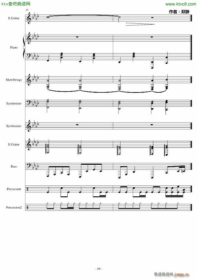 �ͳ�Revenge(����V)19