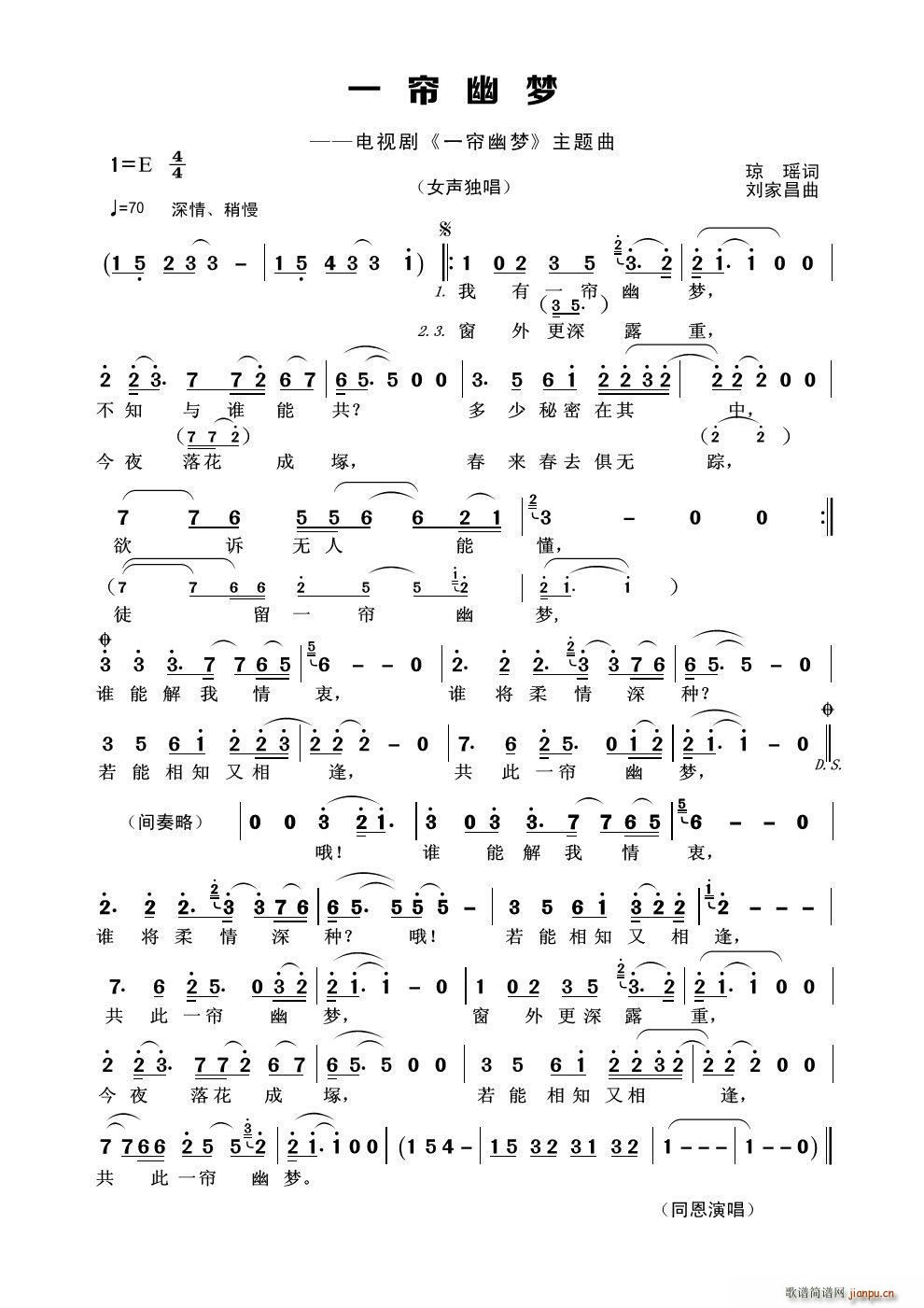 һ���ĉ�(m��ng) �ҕ�� һ���ĉ�(m��ng) ���}��(ʮ�ּ�����)1