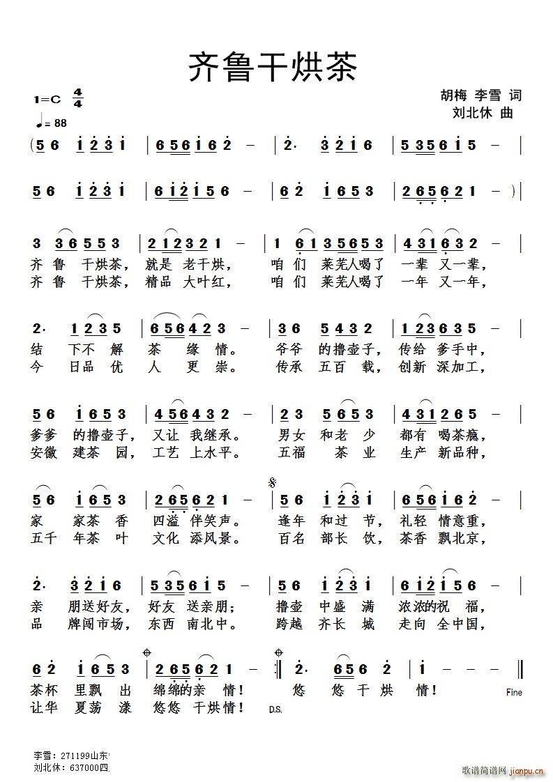 �R���ɺ��(���ָ��V)1