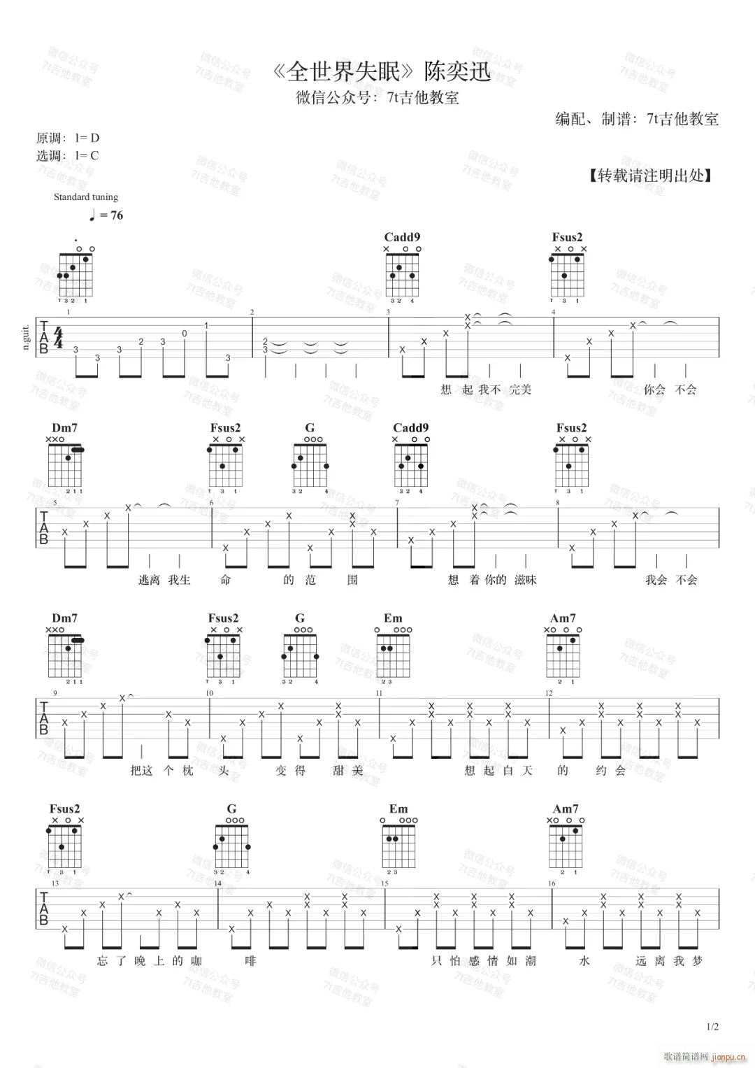 ȫ����ʧ�� C�{ָ��(�����V)1