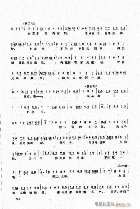 ����������A161-180(ʮ�ּ�����)10