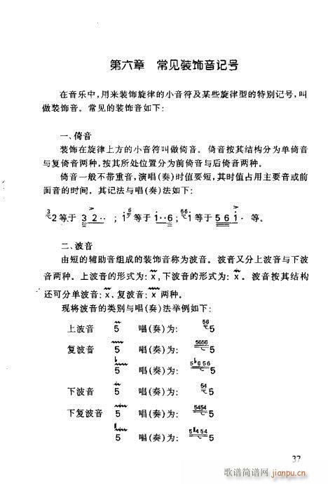 �R�Vȫ��(sh��)21-40(���ָ��V)17