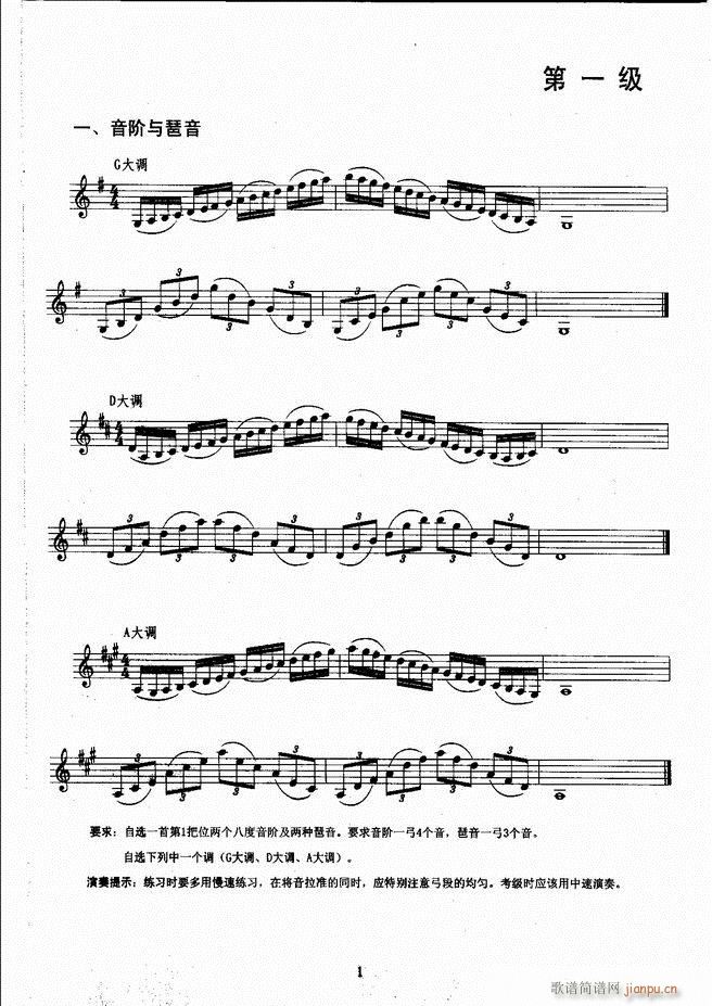 ����ˇ�g(sh��)�I(y��)�W(xu��)Ժ���(hu�� )ˇ�g(sh��)����ϵ�н̲� С���ٿ����̳� �σ� 1 60(С�����V)9