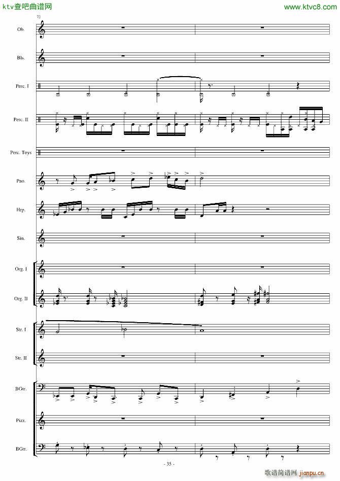 Ӿ�� Watery Graves(���V)35