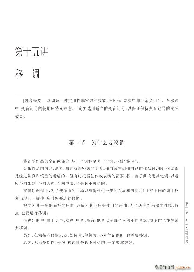 ���� ��15�v ��155�(y��)��1����ʲôҪ���{(ʮ�ּ�����)1