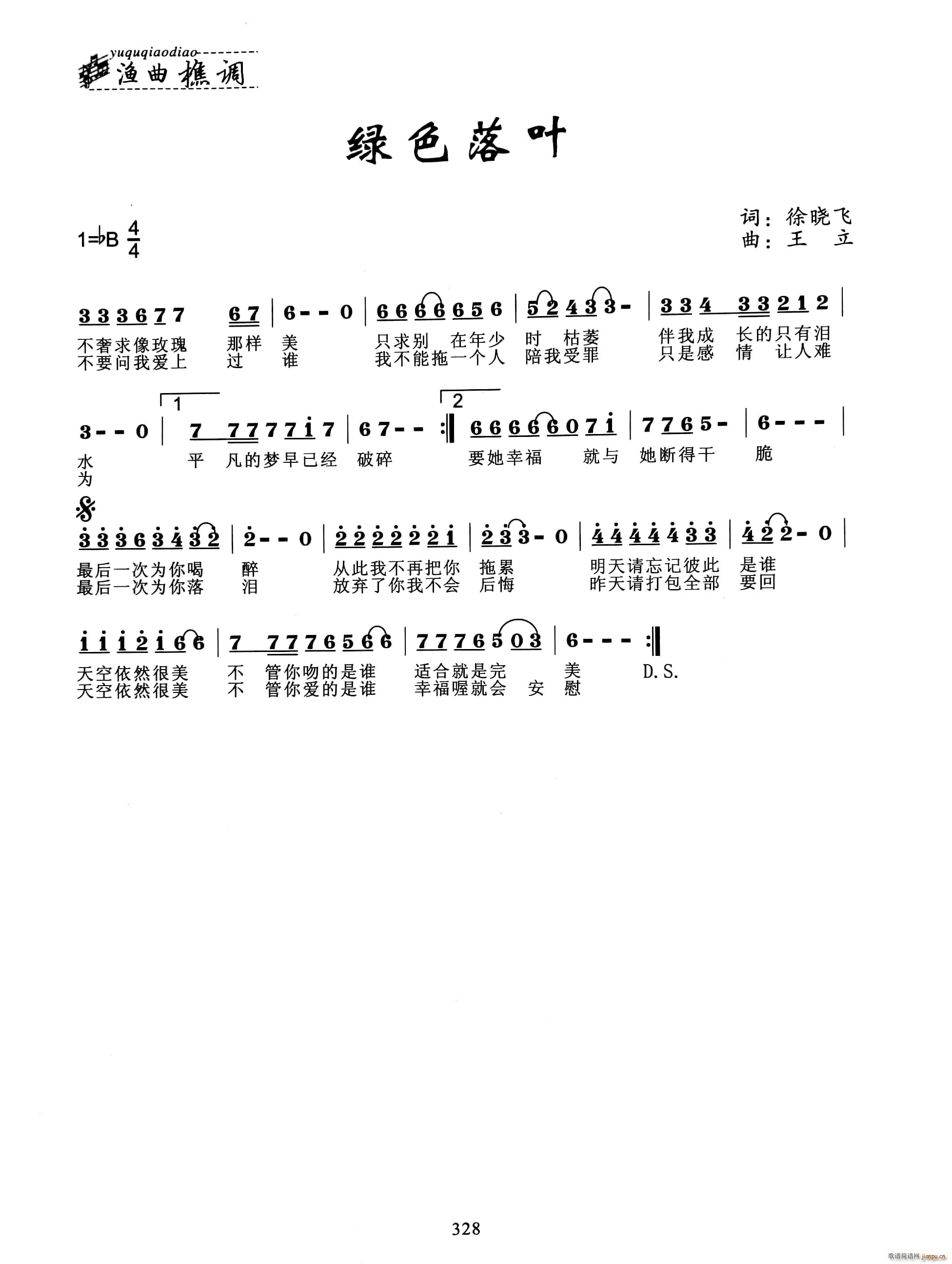 �Gɫ���~(���ָ��V)1