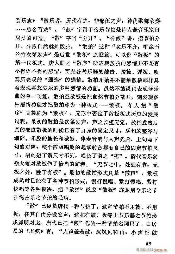 �Ї�����(l�� )���ķ� 61 120(ʮ�ּ�����)23