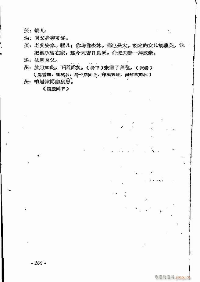 ���ϵط������R�� ���弯 ԥ�� 121 162(ԥ�����V)42