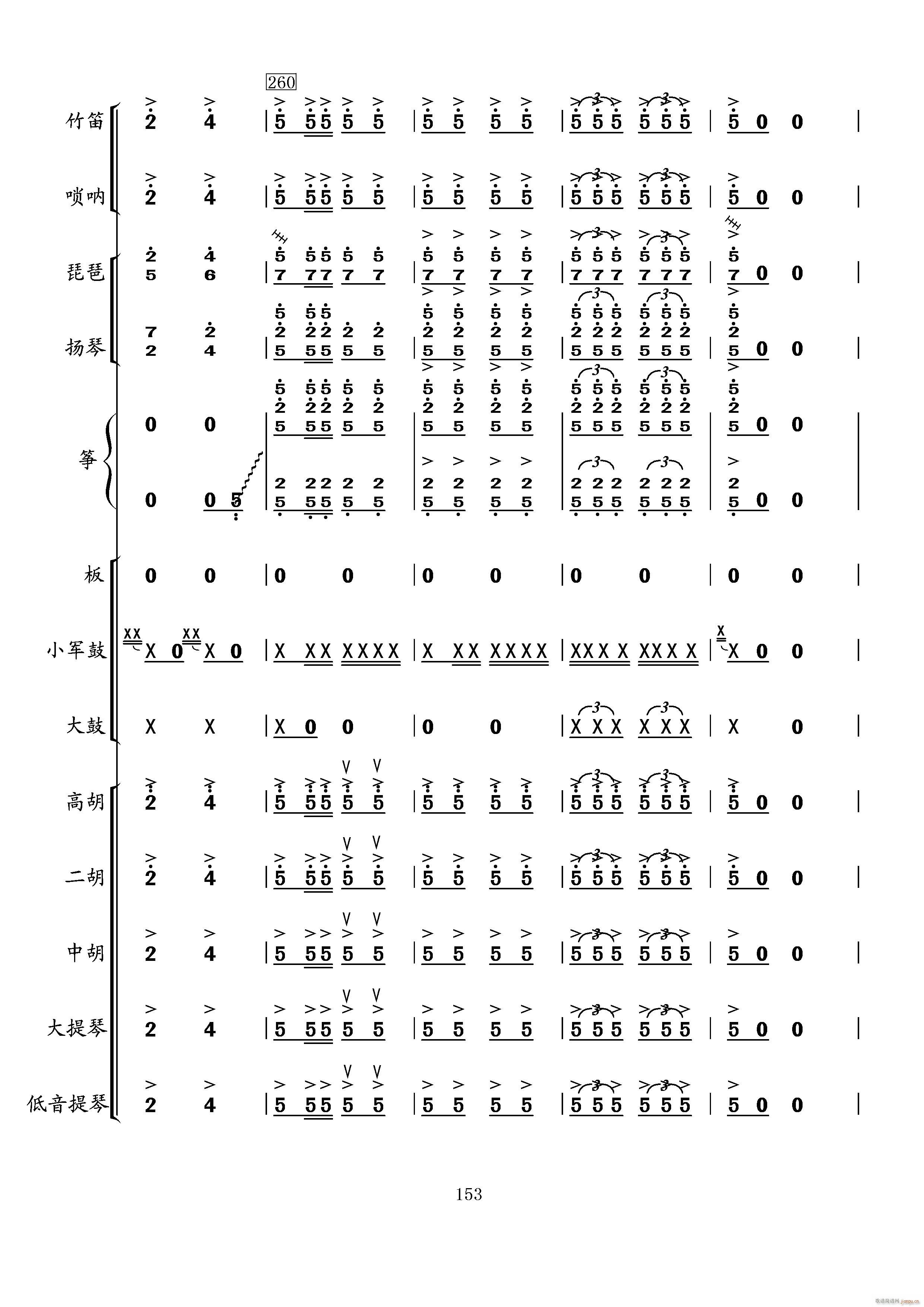 ���t܊ȥ(���V)53