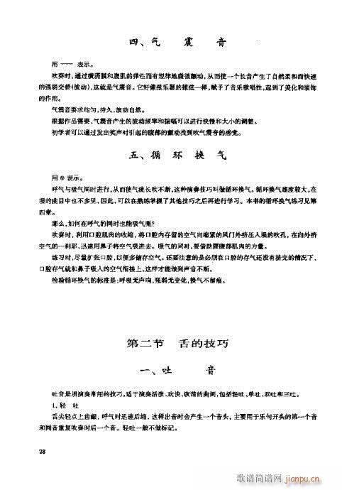 �_���෨21-40�(y��)(ʮ�ּ�����)8