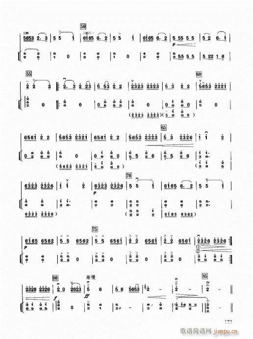 �����������T(m��n)ͨ�ý̳�121-140(�����V)3