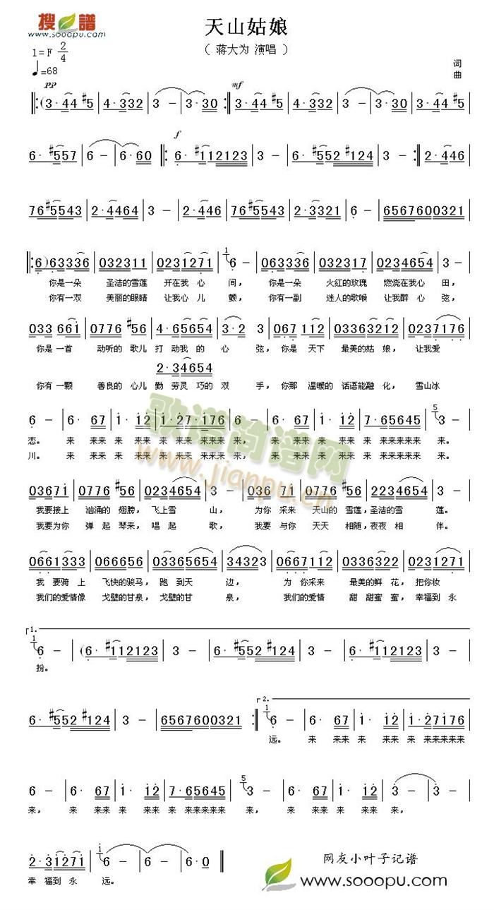 ��ɽ����(���ָ��V)1