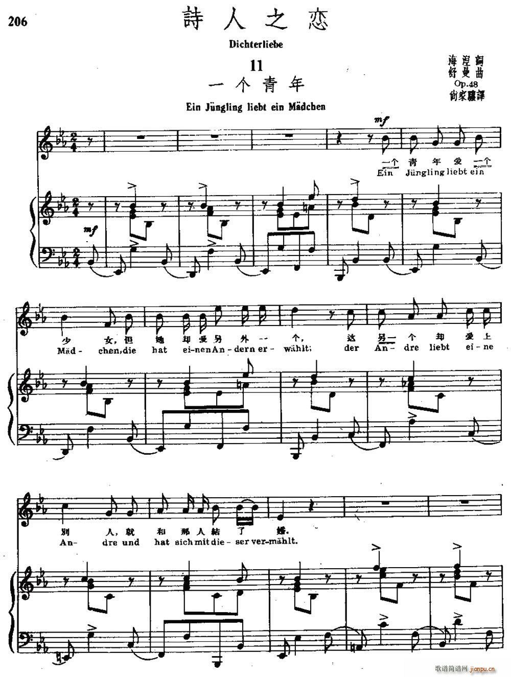 Ԋ(sh��)��֮�� 11 һ��(g��)���� �����Č���(ʮ�ּ�����)1