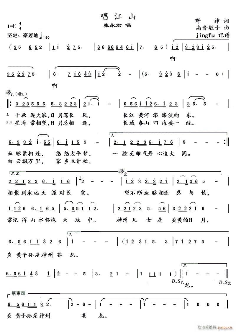 ����ɽ(���ָ��V)1