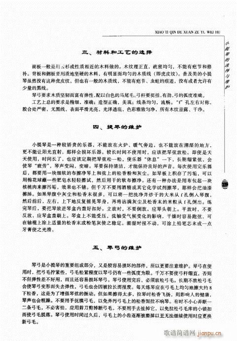 201-239(С�����V)29